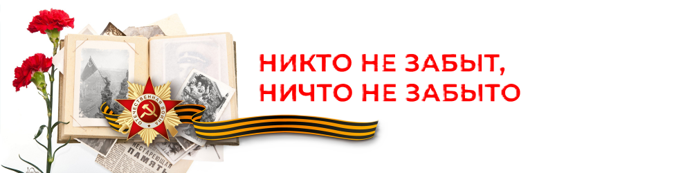 Моя малая родина. Книга памяти Шарыповского муниципального округа.