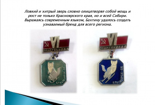 Виртуальна выставка "О, спорт! Ты - мир".