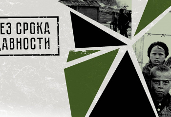 Всероссийская акция - День единых действий