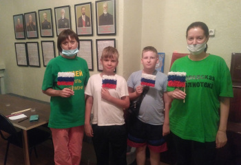 ДЕНЬ ГОСУДАРСТВЕННОГО ФЛАГА РОССИЙСКОЙ ФЕДЕРАЦИИ