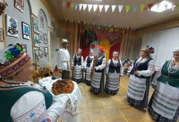«День пожилого человека». 