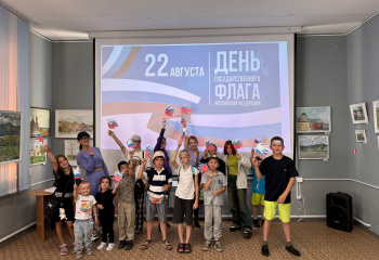День Государственного флага Российской Федерации!