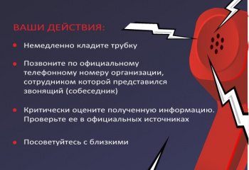 Друзья! Важное сообщение! 