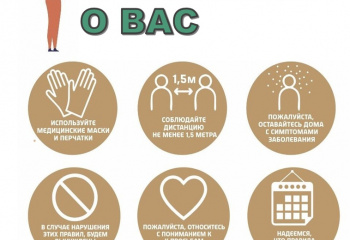 Мы открываемся!