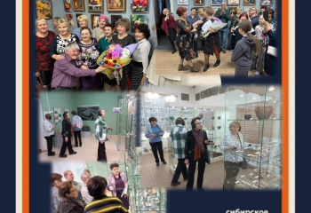 #Сибирскоедолголетие