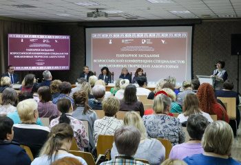 В Красноярске завершилось по-настоящему знаковое событие для всей страны! 