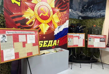 В городском музее открылась выставка ко Дню памяти воинов-интернационалистов
