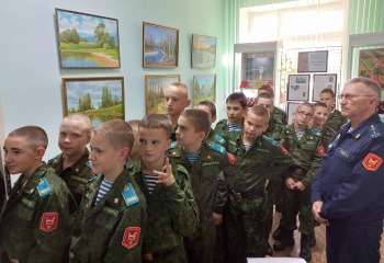 День в музее для российских кадет 2022