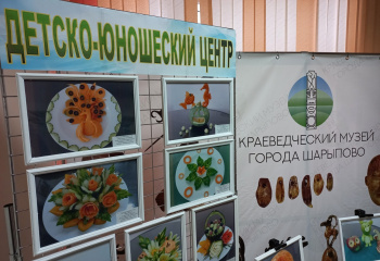 Мастер-класс по карвингу.