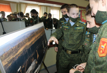 «День в музее для российских кадет».