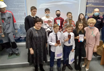День Конституции Российской Федерации.