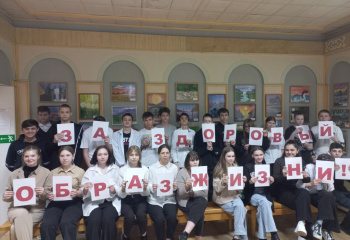 Тематическое мероприятие "Все в твоих руках"