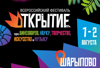  ВНИМАНИЕ! ВНИМАНИЕ! ВНИМАНИЕ!