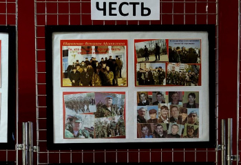 Выставка "Долг. Честь. Мужество"