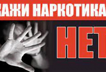 ВМЕСТЕ ЗА ЗДОРОВЫЙ ОБРАЗ ЖИЗНИ