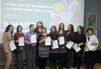 Открытие художественной выставки