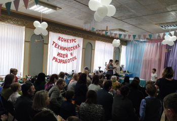 Выставка конкурса "Технических идей и разработок".