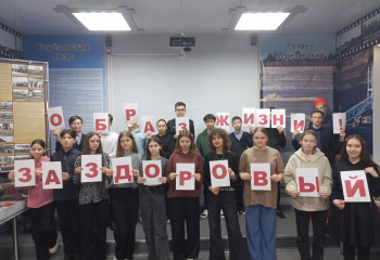 День здоровья в музее!