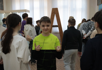 "Узнай Красноярский край"