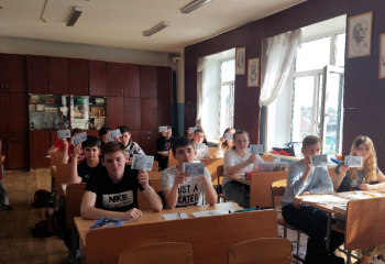 Всероссийская программа "Пушкинская карта"