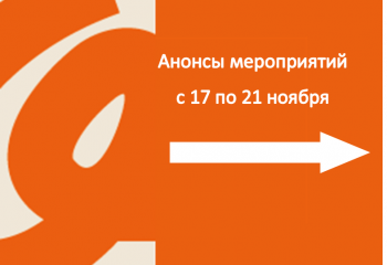 #Сибирскоедолголетие