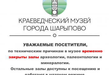 ВНИМАНИЕ! ВАЖНАЯ ИРФОРМАЦИЯ!
