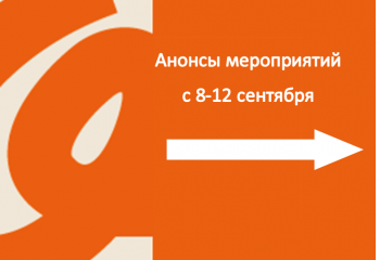 #Сибирскоедолголетие