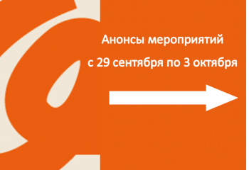 #Сибирскоедолголетие
