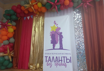 Выставка конкурсных работ 