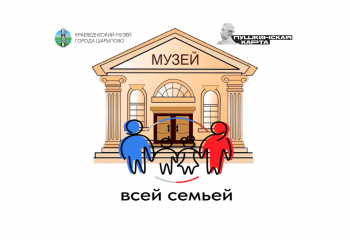Программа выходного дня на 13, 14 апреля.