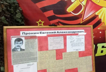 Документальная выставка "Афганистан. Без права на забвение."