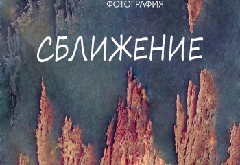 #ПерсональнаяВыставка
