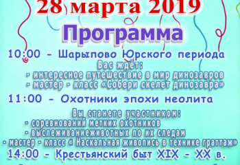 ПРИГЛАШАЕМ НА ЮБИЛЕЙ МУЗЕЯ!