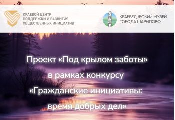 Внимание! Внимание!