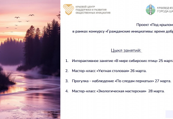 Внимание! Внимание!