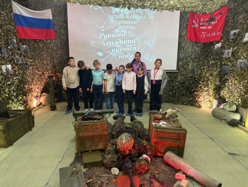30 сентября - День воссоединения! 