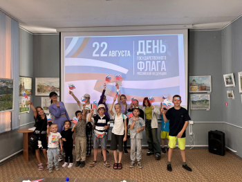 День Государственного флага Российской Федерации!