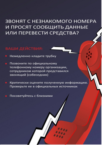 Друзья! Важное сообщение! 