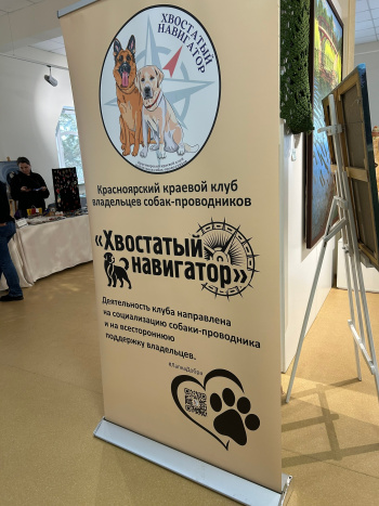 В Красноярске завершилось по-настоящему знаковое событие для всей страны! 