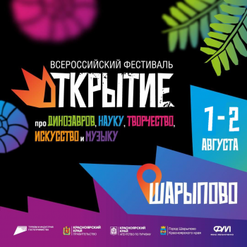  ВНИМАНИЕ! ВНИМАНИЕ! ВНИМАНИЕ!