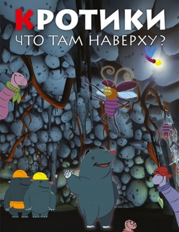 Приглашаем в мобильный планетарий!