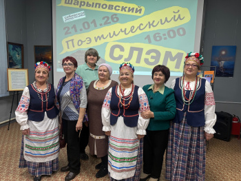 В музее прошел поэтический слэм 