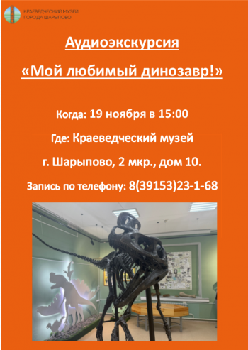 #Сибирскоедолголетие