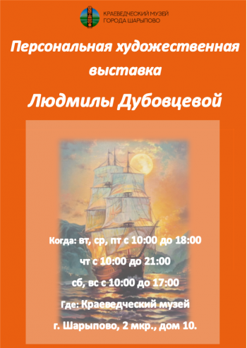 #Сибирскоедолголетие