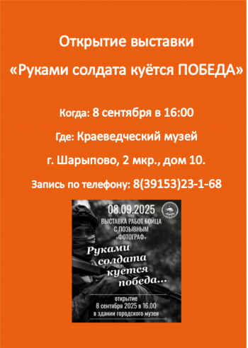 #Сибирскоедолголетие