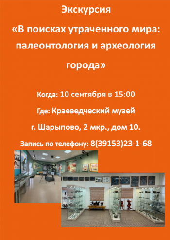 #Сибирскоедолголетие