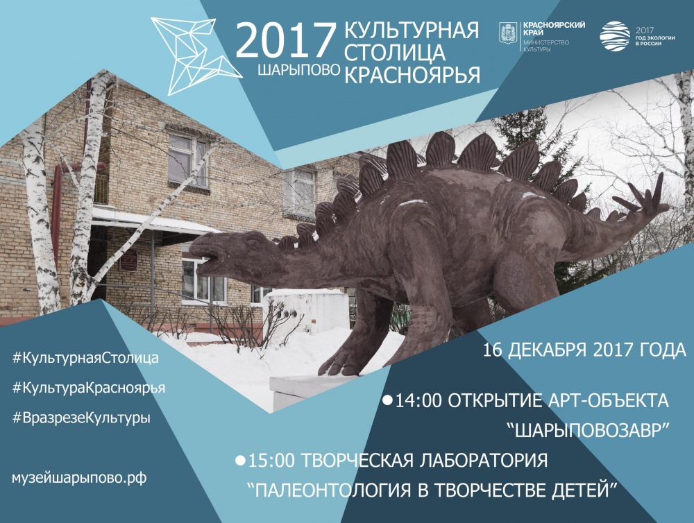 Закрытие Культурной столицы 2017