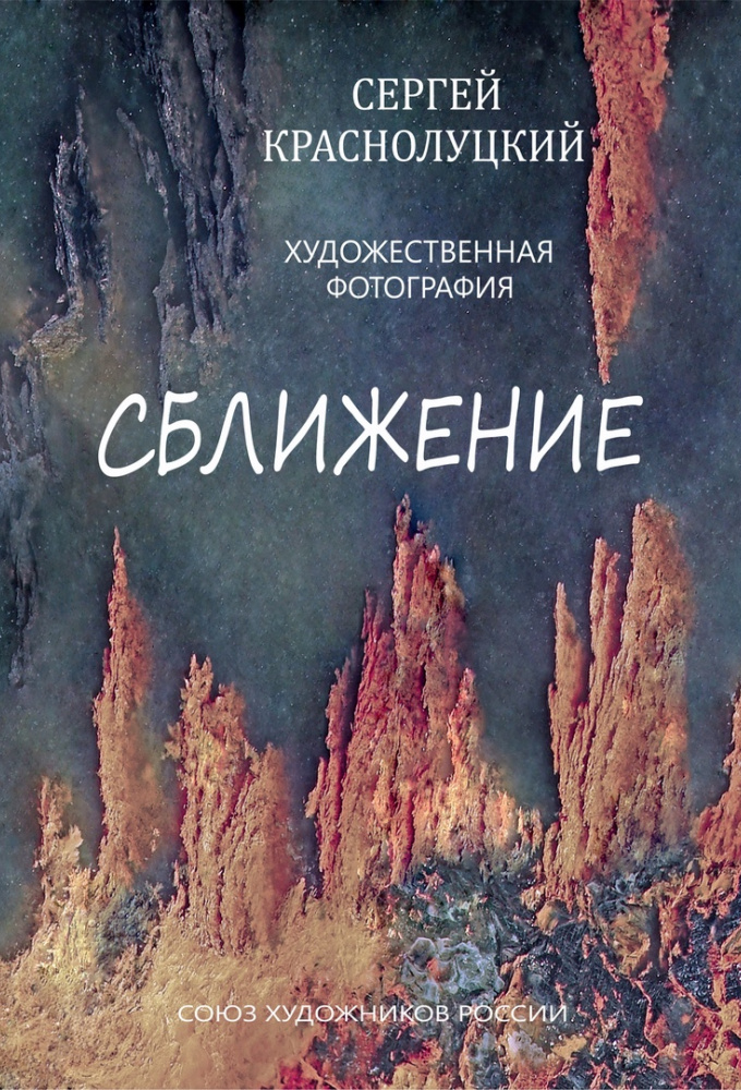 #ПерсональнаяВыставка