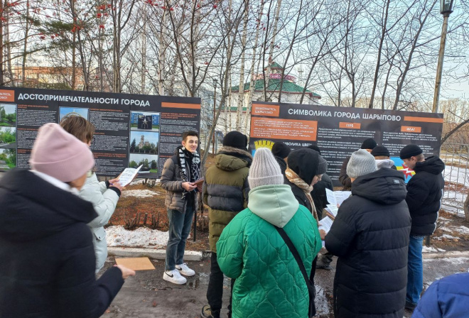 Завершился проект "Знакомьтесь: Шарыпово"