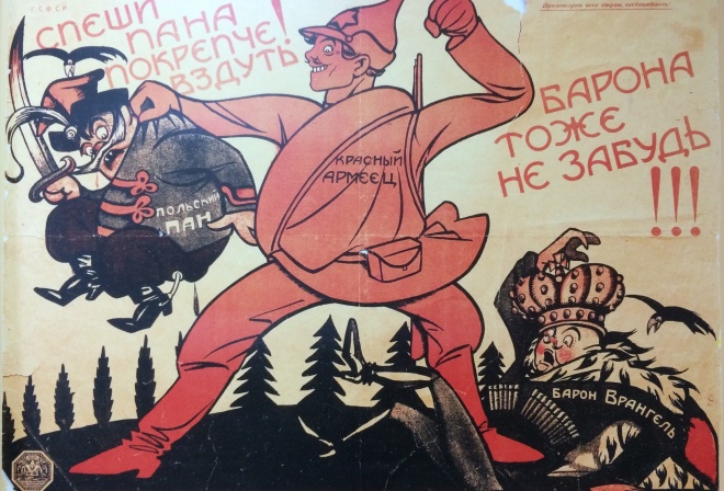 Выставка "Уроки революции"